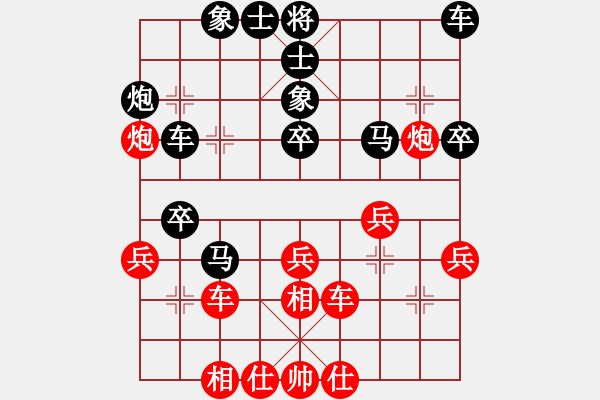 象棋棋譜圖片：亭亭(無極)-和-商業(yè)庫匯總(北斗) - 步數(shù)：40 