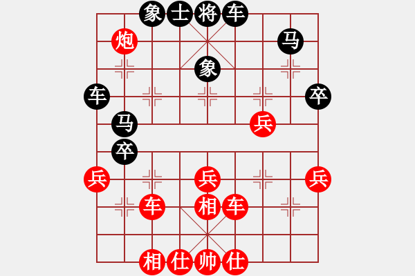 象棋棋譜圖片：亭亭(無極)-和-商業(yè)庫匯總(北斗) - 步數(shù)：50 