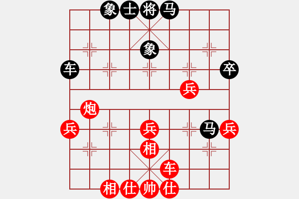 象棋棋譜圖片：亭亭(無極)-和-商業(yè)庫匯總(北斗) - 步數(shù)：60 