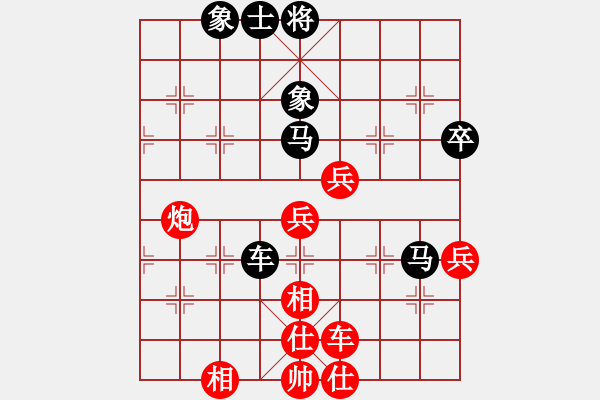 象棋棋譜圖片：亭亭(無極)-和-商業(yè)庫匯總(北斗) - 步數(shù)：70 