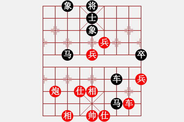 象棋棋譜圖片：亭亭(無極)-和-商業(yè)庫匯總(北斗) - 步數(shù)：80 