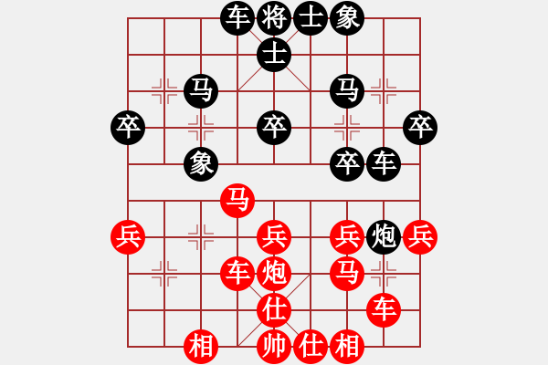 象棋棋譜圖片：威震四海(9段)-負(fù)-發(fā)斯蒂芬(5段) - 步數(shù)：30 