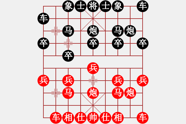 象棋棋譜圖片：6924局 D00-順炮緩開車局-天天AI選手FALSE 紅先負(fù) 小蟲引擎23層 - 步數(shù)：10 