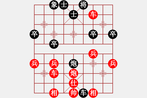 象棋棋譜圖片：6924局 D00-順炮緩開車局-天天AI選手FALSE 紅先負(fù) 小蟲引擎23層 - 步數(shù)：40 