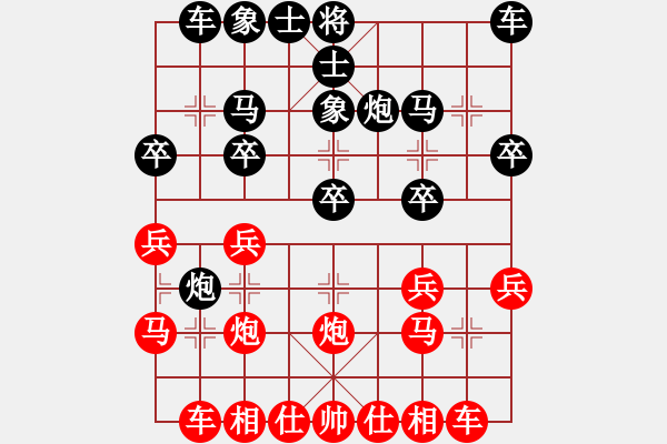 象棋棋譜圖片：五七七對反宮馬士6進5 - 步數(shù)：20 