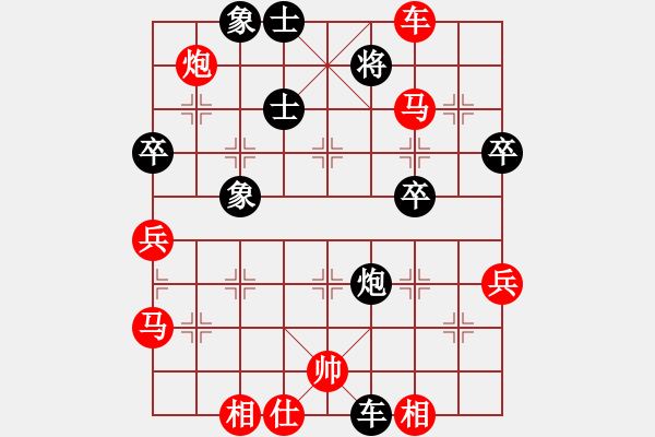 象棋棋譜圖片：五七七對反宮馬士6進5 - 步數(shù)：50 