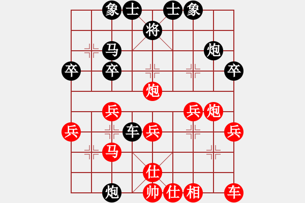 象棋棋譜圖片：煮酒論棋雄(月將)-勝-kybavuong(7段) - 步數(shù)：30 