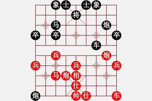 象棋棋譜圖片：煮酒論棋雄(月將)-勝-kybavuong(7段) - 步數(shù)：40 