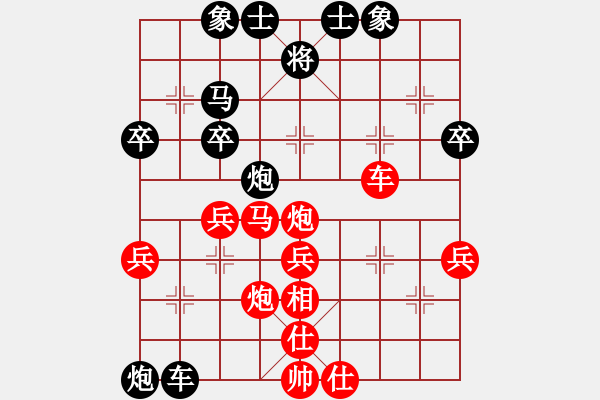 象棋棋譜圖片：煮酒論棋雄(月將)-勝-kybavuong(7段) - 步數(shù)：60 