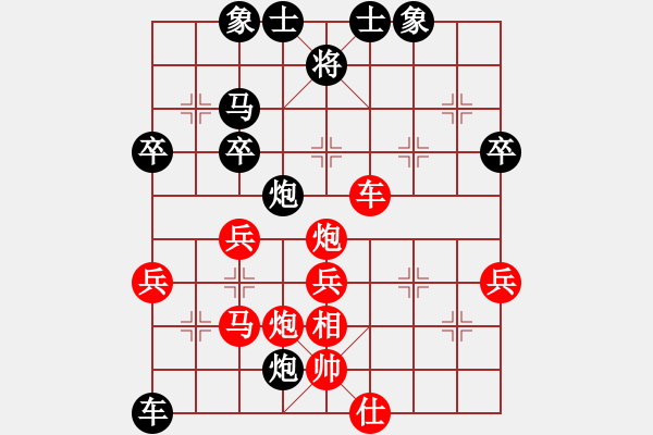 象棋棋譜圖片：煮酒論棋雄(月將)-勝-kybavuong(7段) - 步數(shù)：70 