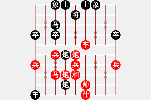 象棋棋譜圖片：煮酒論棋雄(月將)-勝-kybavuong(7段) - 步數(shù)：72 