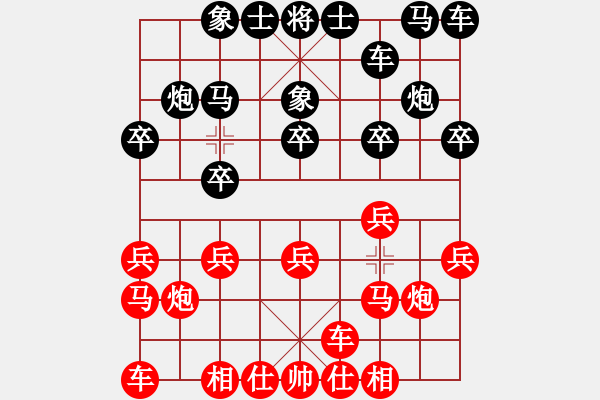 象棋棋譜圖片：徐勤華 先勝 黃文偉 - 步數(shù)：10 