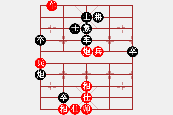 象棋棋譜圖片：徐勤華 先勝 黃文偉 - 步數(shù)：100 