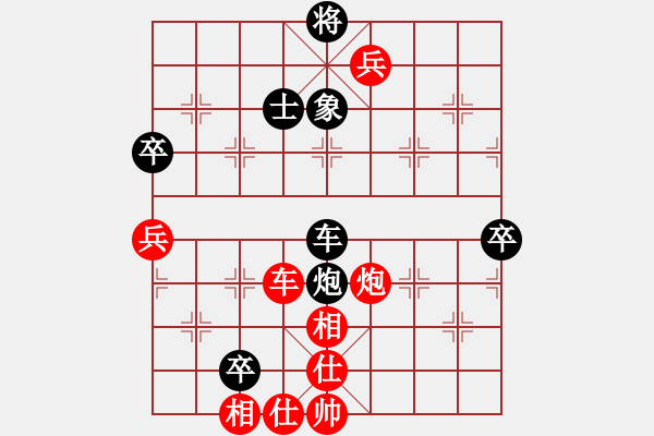 象棋棋譜圖片：徐勤華 先勝 黃文偉 - 步數(shù)：120 