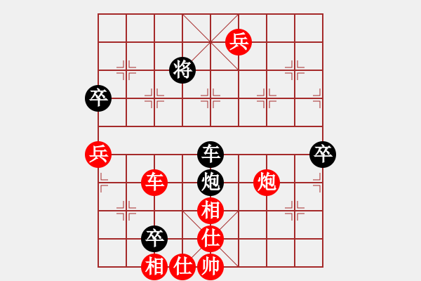 象棋棋譜圖片：徐勤華 先勝 黃文偉 - 步數(shù)：129 