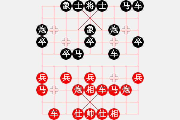 象棋棋譜圖片：徐勤華 先勝 黃文偉 - 步數(shù)：20 