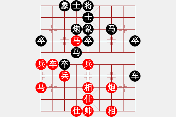 象棋棋譜圖片：徐勤華 先勝 黃文偉 - 步數(shù)：40 