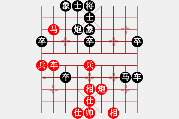 象棋棋譜圖片：徐勤華 先勝 黃文偉 - 步數(shù)：50 