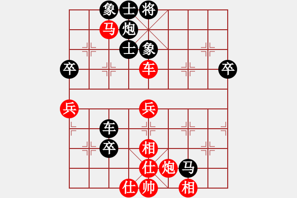 象棋棋譜圖片：徐勤華 先勝 黃文偉 - 步數(shù)：60 