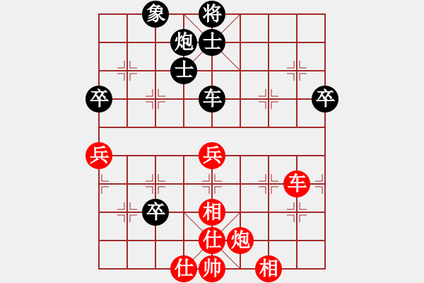 象棋棋譜圖片：徐勤華 先勝 黃文偉 - 步數(shù)：70 