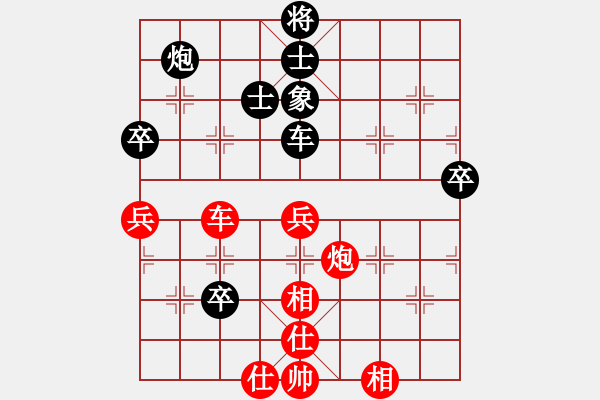 象棋棋譜圖片：徐勤華 先勝 黃文偉 - 步數(shù)：80 