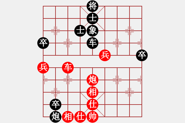 象棋棋譜圖片：徐勤華 先勝 黃文偉 - 步數(shù)：90 