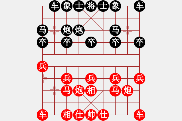 象棋棋譜圖片：過(guò)宮炮應(yīng)飛相（黑勝） - 步數(shù)：10 