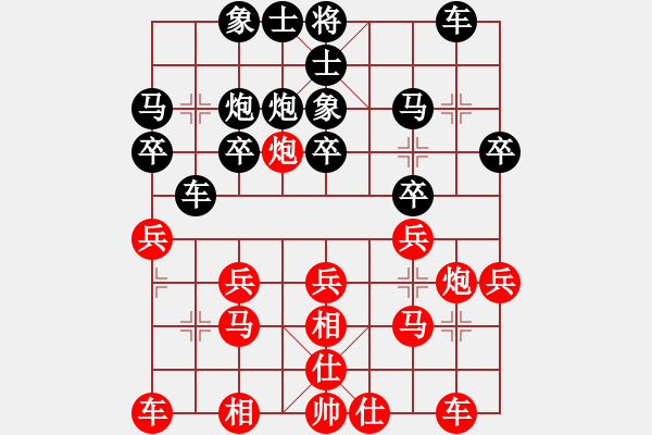 象棋棋譜圖片：過(guò)宮炮應(yīng)飛相（黑勝） - 步數(shù)：20 