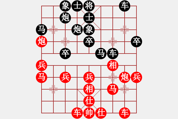 象棋棋譜圖片：過(guò)宮炮應(yīng)飛相（黑勝） - 步數(shù)：30 