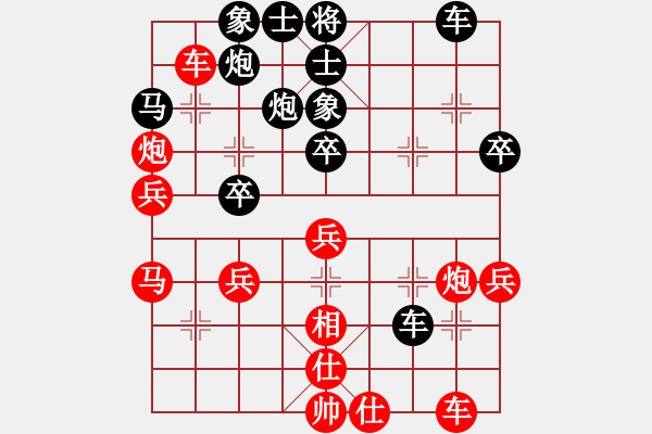 象棋棋譜圖片：過(guò)宮炮應(yīng)飛相（黑勝） - 步數(shù)：40 