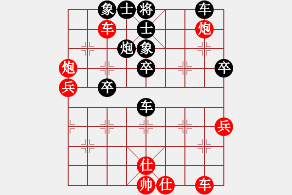 象棋棋譜圖片：過(guò)宮炮應(yīng)飛相（黑勝） - 步數(shù)：50 