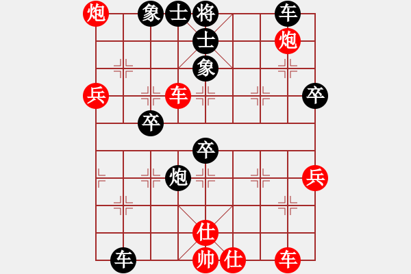 象棋棋譜圖片：過(guò)宮炮應(yīng)飛相（黑勝） - 步數(shù)：60 