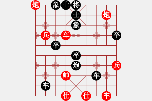 象棋棋譜圖片：過(guò)宮炮應(yīng)飛相（黑勝） - 步數(shù)：70 