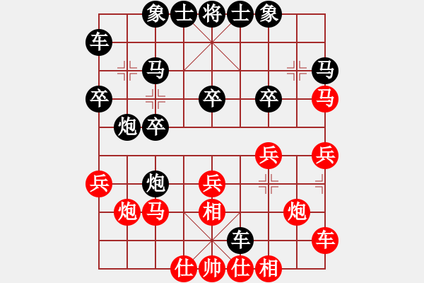 象棋棋譜圖片：《學(xué)習(xí)大師后手》單提馬雙橫車左炮過(guò)河互進(jìn)3卒破起馬局屏風(fēng)馬雙橫車 - 步數(shù)：20 