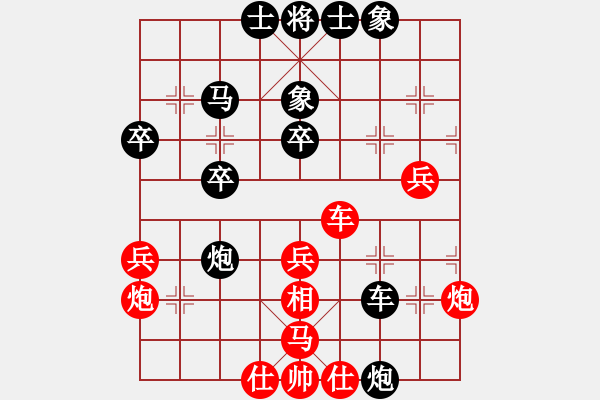 象棋棋譜圖片：《學(xué)習(xí)大師后手》單提馬雙橫車左炮過(guò)河互進(jìn)3卒破起馬局屏風(fēng)馬雙橫車 - 步數(shù)：40 