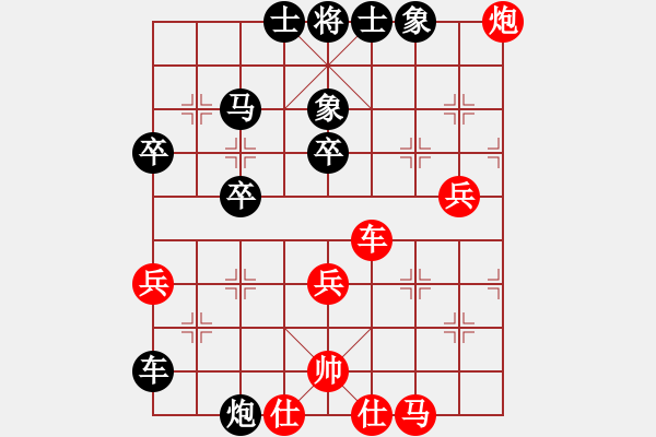 象棋棋譜圖片：《學(xué)習(xí)大師后手》單提馬雙橫車左炮過(guò)河互進(jìn)3卒破起馬局屏風(fēng)馬雙橫車 - 步數(shù)：50 