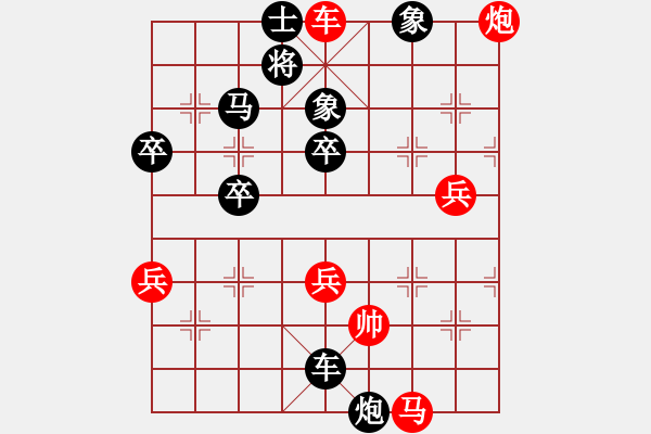 象棋棋譜圖片：《學(xué)習(xí)大師后手》單提馬雙橫車左炮過(guò)河互進(jìn)3卒破起馬局屏風(fēng)馬雙橫車 - 步數(shù)：60 