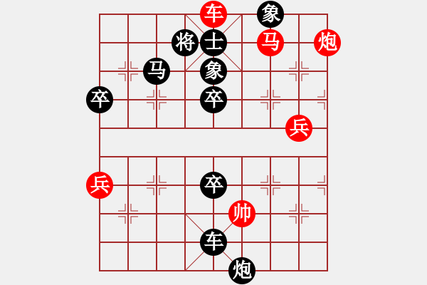 象棋棋譜圖片：《學(xué)習(xí)大師后手》單提馬雙橫車左炮過(guò)河互進(jìn)3卒破起馬局屏風(fēng)馬雙橫車 - 步數(shù)：70 