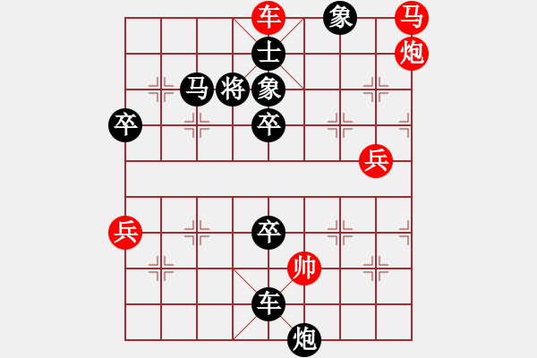 象棋棋譜圖片：《學(xué)習(xí)大師后手》單提馬雙橫車左炮過(guò)河互進(jìn)3卒破起馬局屏風(fēng)馬雙橫車 - 步數(shù)：72 