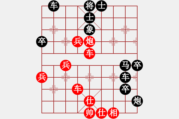 象棋棋譜圖片：中象道場自(9星)-負(fù)-太湖戰(zhàn)神(風(fēng)魔) - 步數(shù)：100 