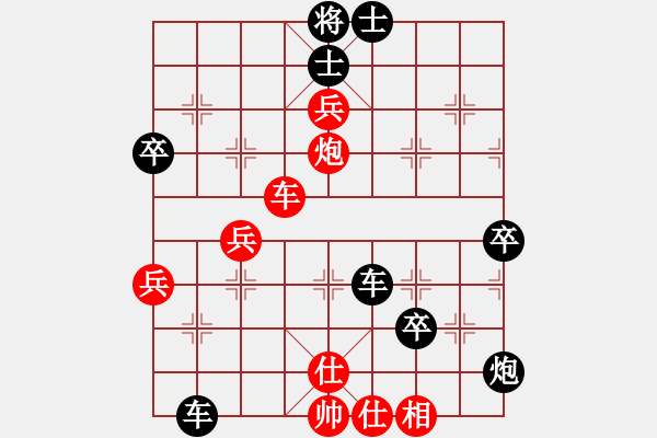 象棋棋譜圖片：中象道場自(9星)-負(fù)-太湖戰(zhàn)神(風(fēng)魔) - 步數(shù)：110 