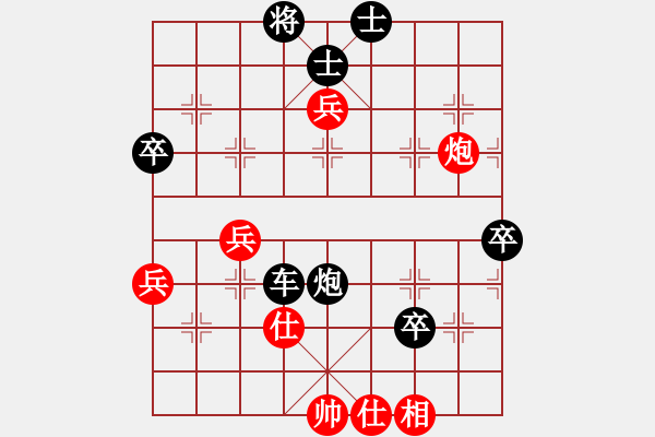 象棋棋譜圖片：中象道場自(9星)-負(fù)-太湖戰(zhàn)神(風(fēng)魔) - 步數(shù)：120 