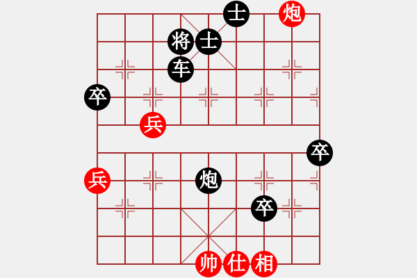 象棋棋譜圖片：中象道場自(9星)-負(fù)-太湖戰(zhàn)神(風(fēng)魔) - 步數(shù)：130 