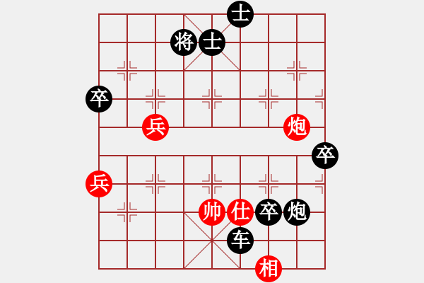 象棋棋譜圖片：中象道場自(9星)-負(fù)-太湖戰(zhàn)神(風(fēng)魔) - 步數(shù)：140 