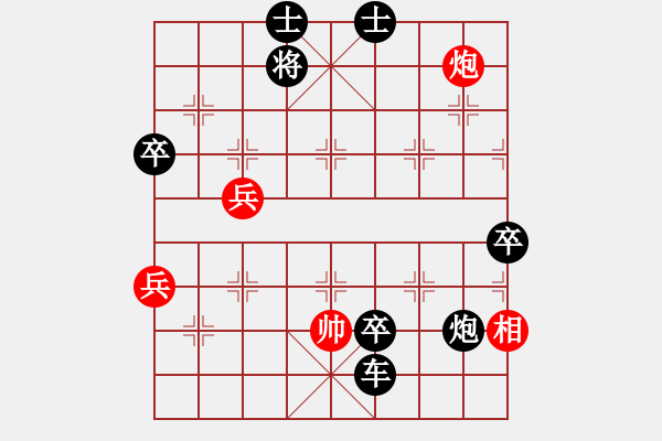 象棋棋譜圖片：中象道場自(9星)-負(fù)-太湖戰(zhàn)神(風(fēng)魔) - 步數(shù)：144 