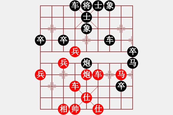 象棋棋譜圖片：中象道場自(9星)-負(fù)-太湖戰(zhàn)神(風(fēng)魔) - 步數(shù)：70 