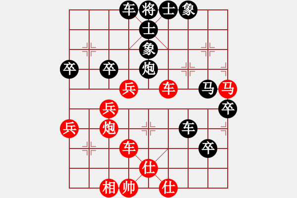 象棋棋譜圖片：中象道場自(9星)-負(fù)-太湖戰(zhàn)神(風(fēng)魔) - 步數(shù)：80 