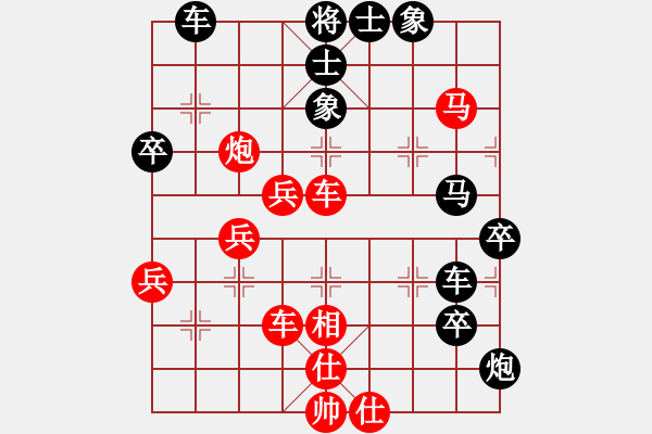 象棋棋譜圖片：中象道場自(9星)-負(fù)-太湖戰(zhàn)神(風(fēng)魔) - 步數(shù)：90 