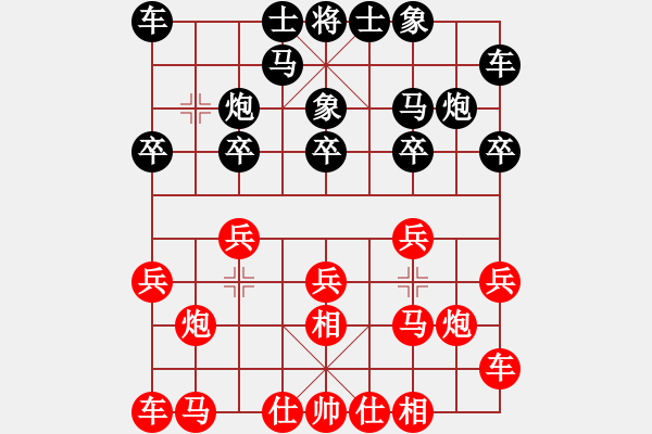 象棋棋譜圖片：否去泰來-無錫大師 - 步數(shù)：10 