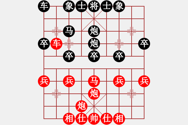 象棋棋谱图片：张金明（攻擂者）先和吴俞成（先锋） 2019.02.24 - 步数：30 